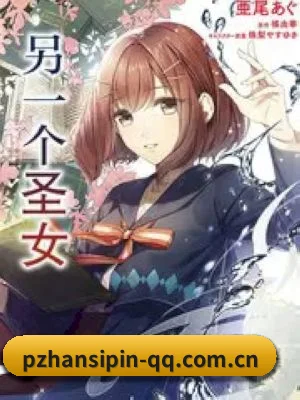 坚持不收公关费的基础